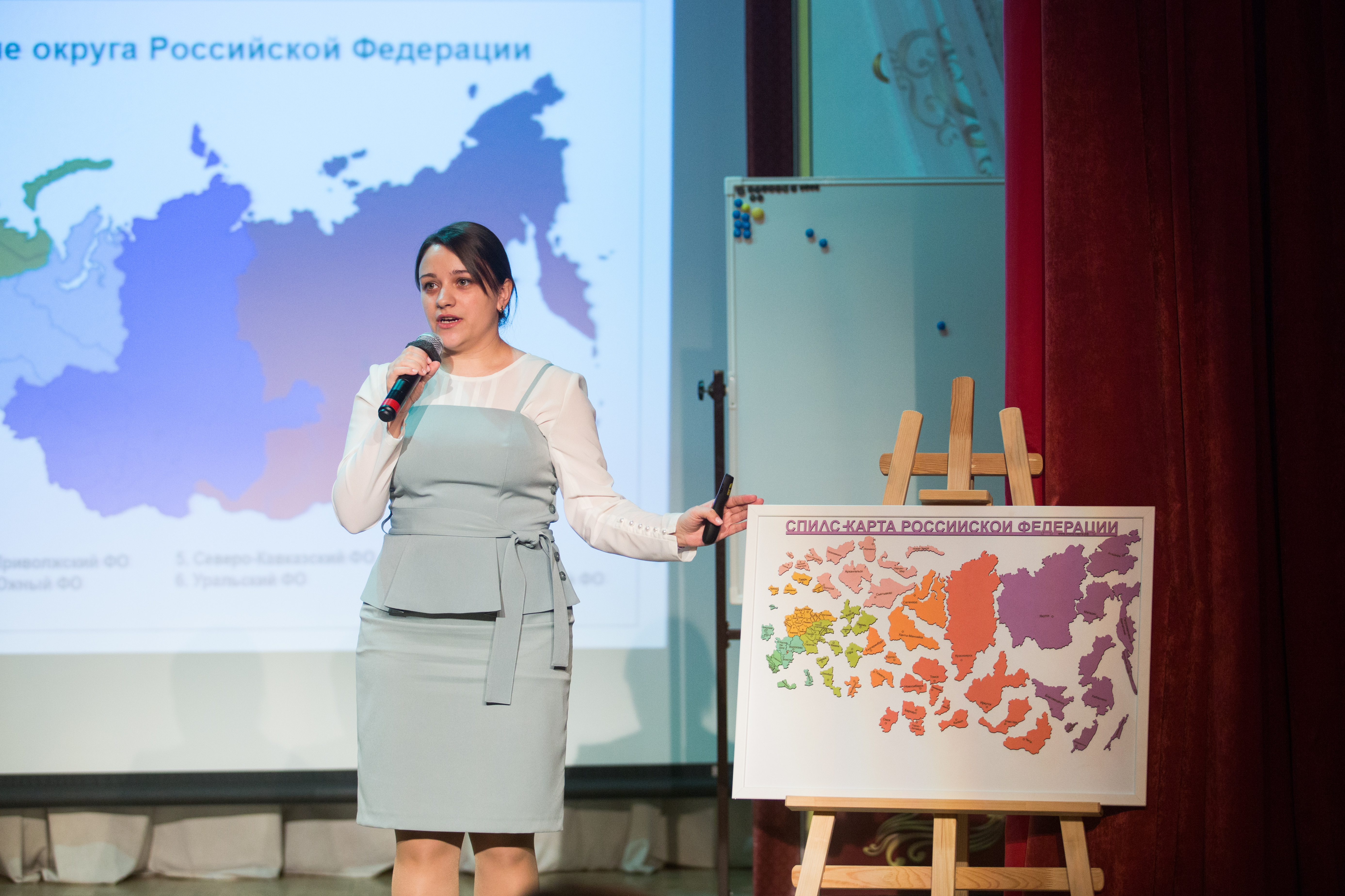 Учитель года 2020 Новосибирск